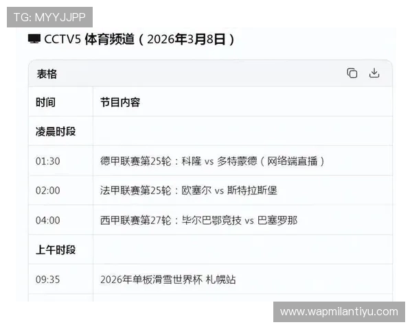 乐动体育赛事直播平台全面解析赛事直播、观看指南及高清回放服务