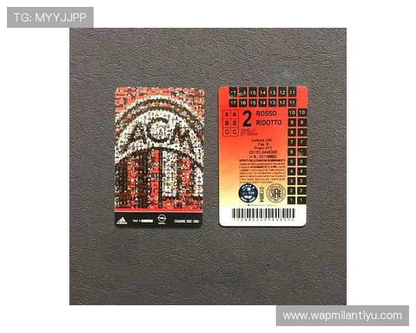 关注AC米兰球票官网优惠活动，获取最新折扣和促销信息