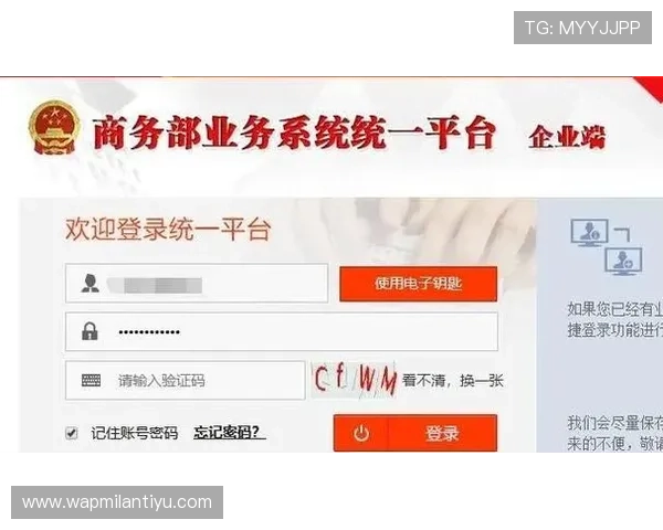 如何在米兰平台注册账号，详细操作流程及常见问题解决方案