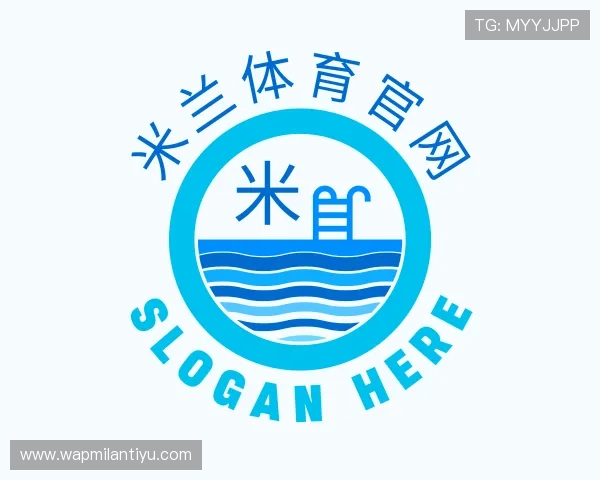 了解米兰体育官网